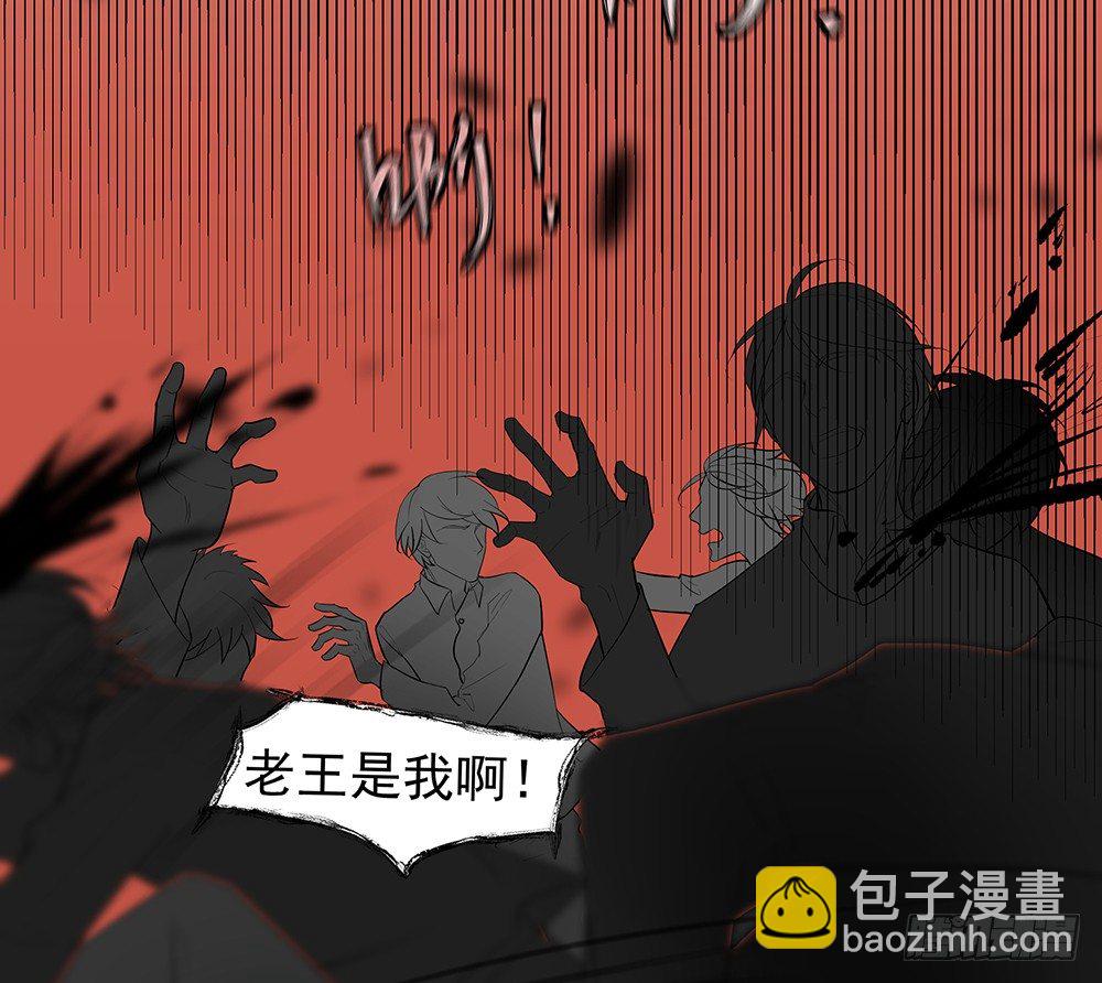 追杀(1/2)-第24话