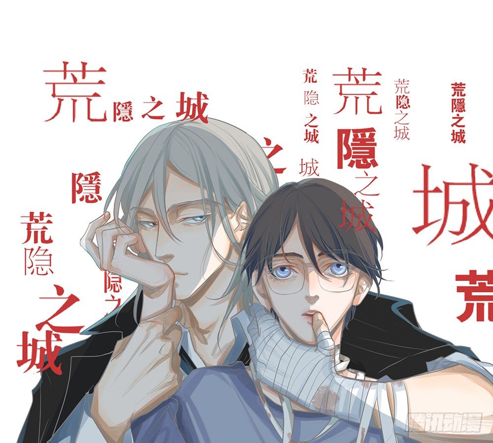 龚宇(1/2)-第26话