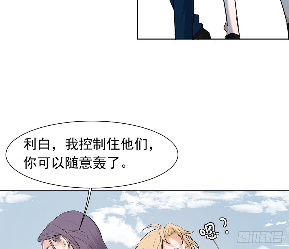 龚宇(1/2)-第26话