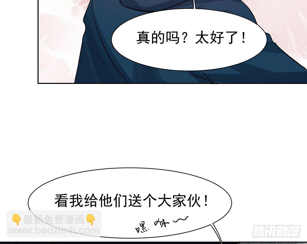 龚宇(1/2)-第26话