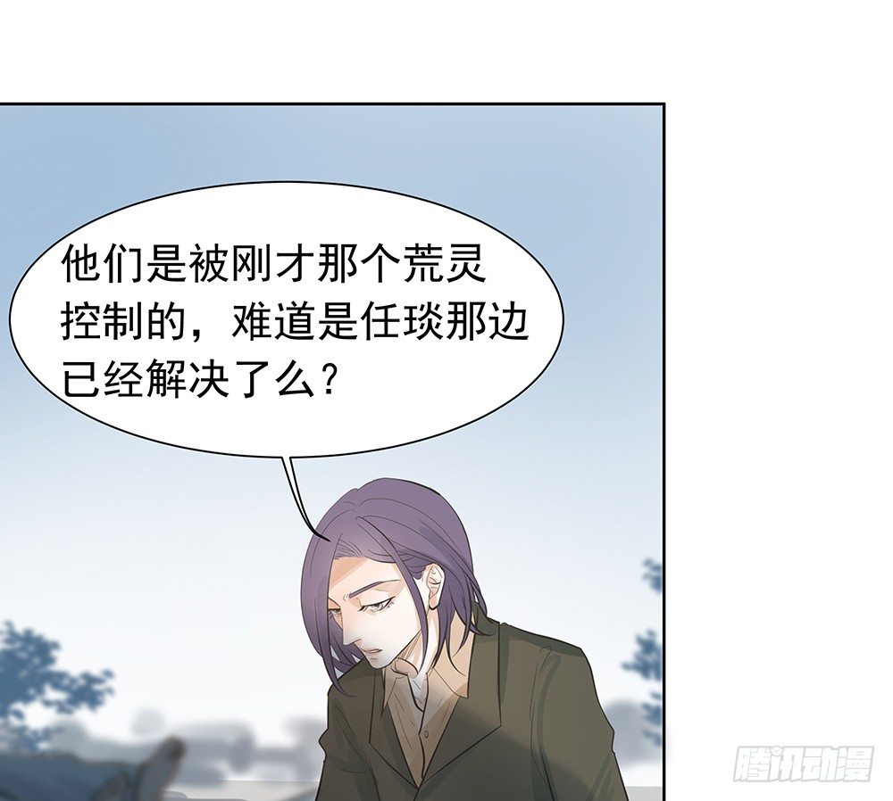 龚宇(1/2)-第26话