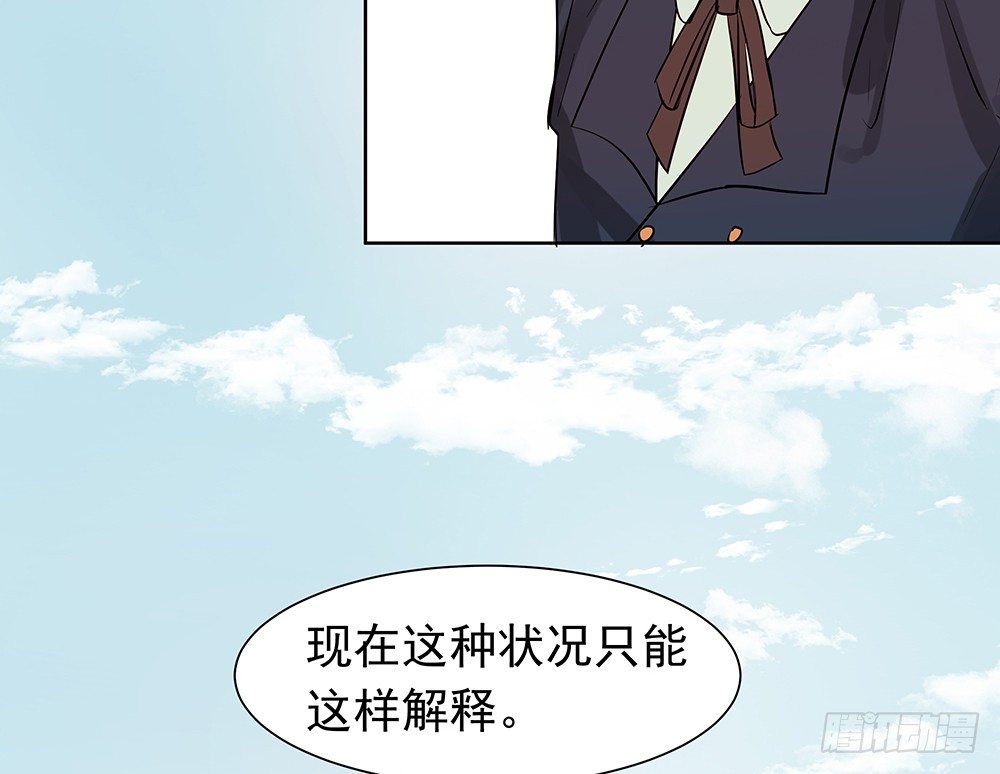 龚宇(1/2)-第26话