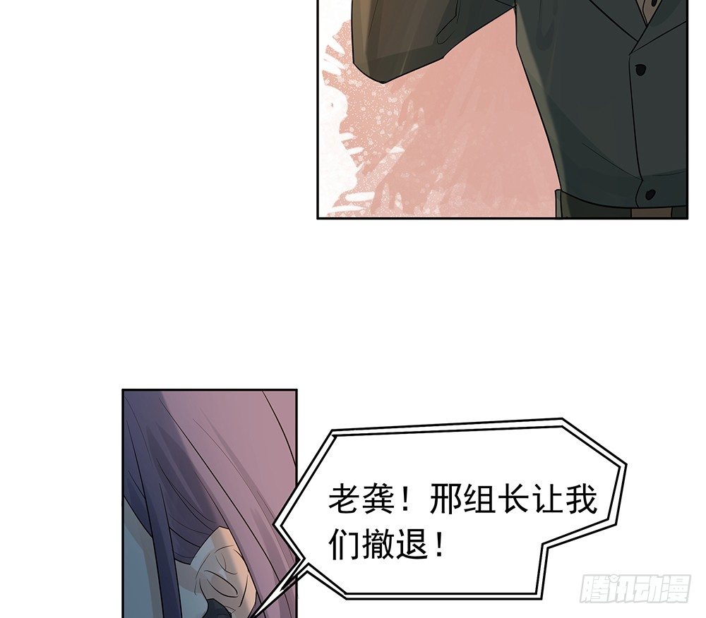 龚宇(1/2)-第26话