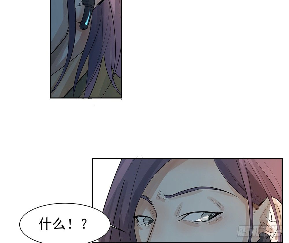 龚宇(1/2)-第26话