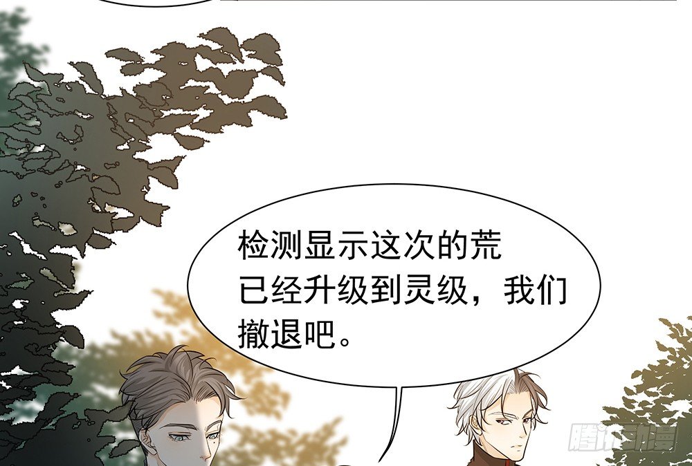 龚宇(1/2)-第26话