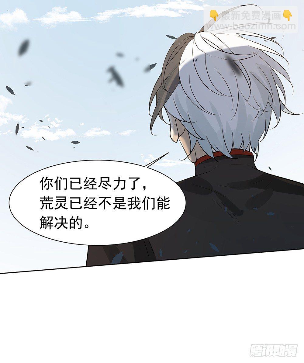 龚宇(1/2)-第26话