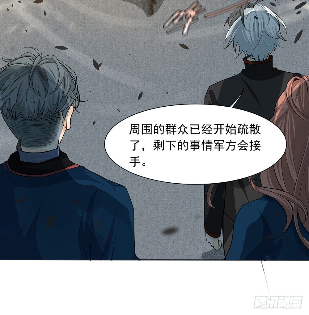 龚宇(1/2)-第26话