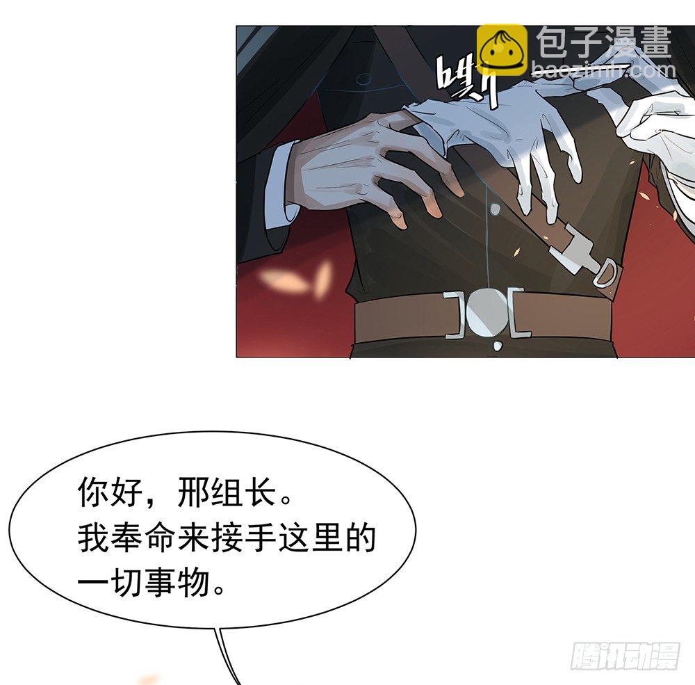 龚宇(1/2)-第26话