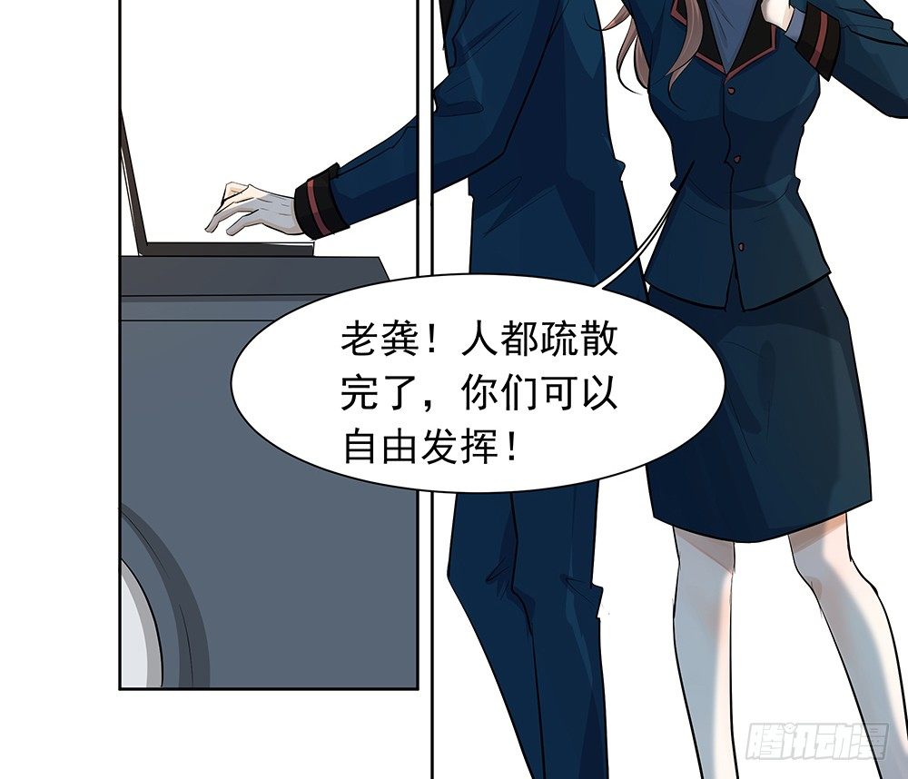 龚宇(1/2)-第26话