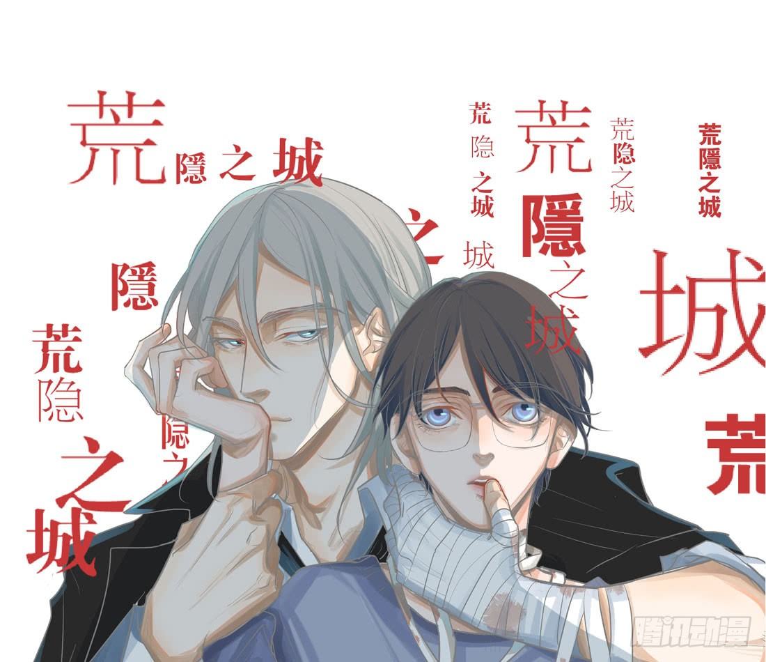 圣诞夜(1/2)-第28话