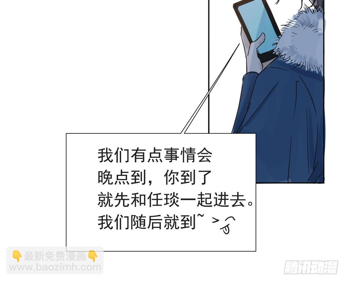 圣诞夜(1/2)-第28话