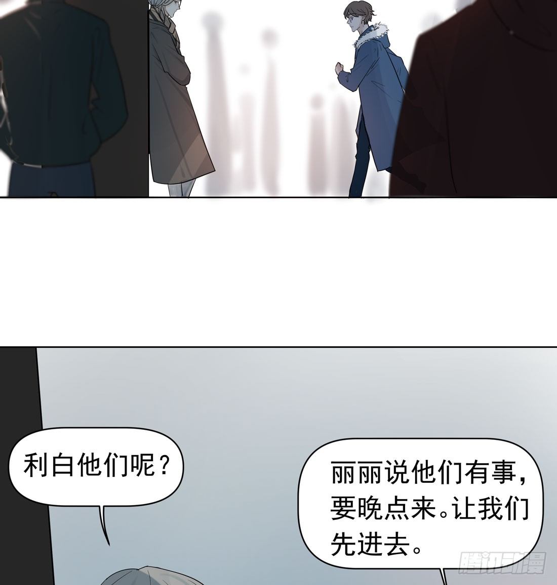 圣诞夜(1/2)-第28话