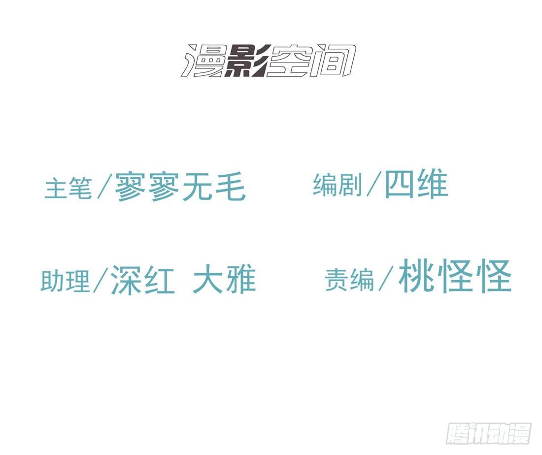 圣诞夜(1/2)-第28话