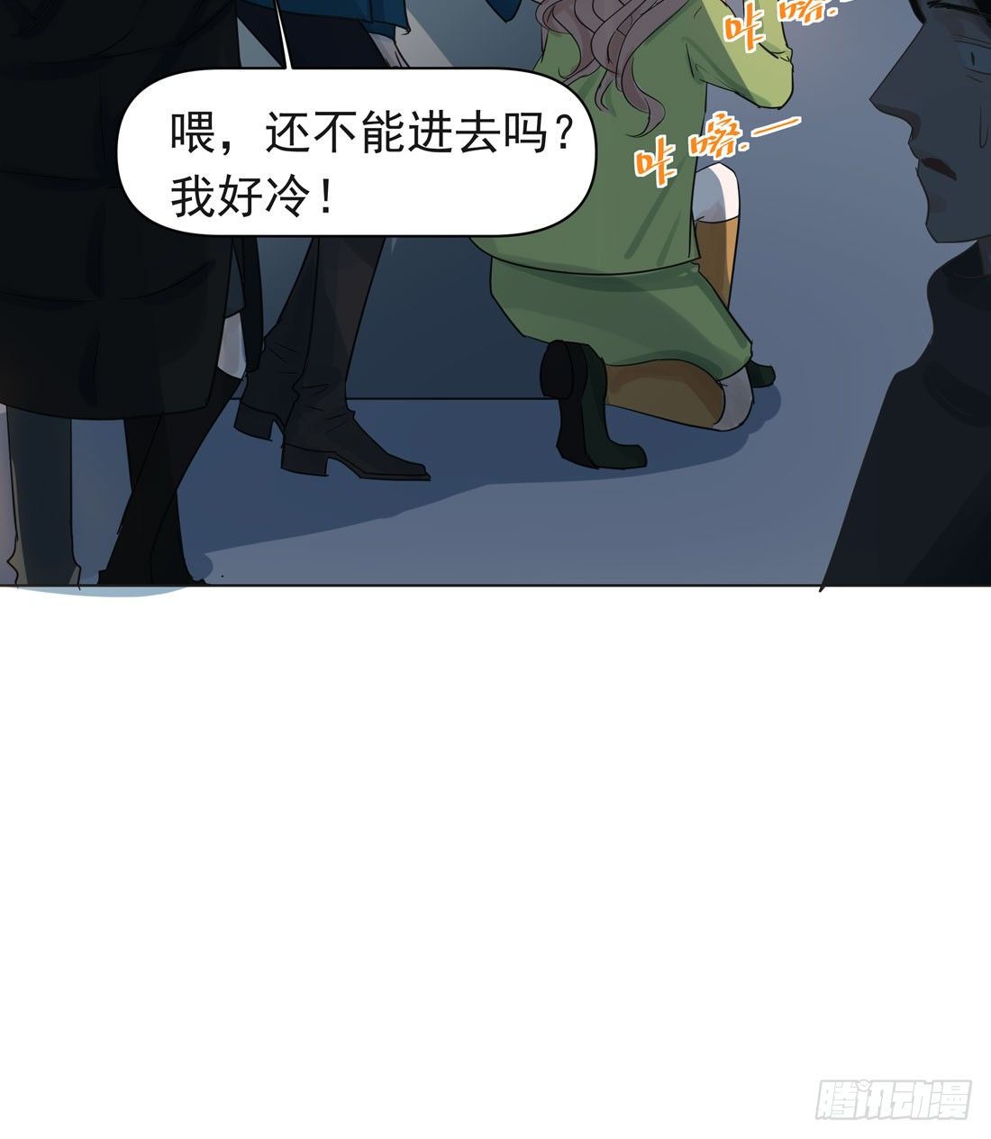 圣诞夜(1/2)-第28话