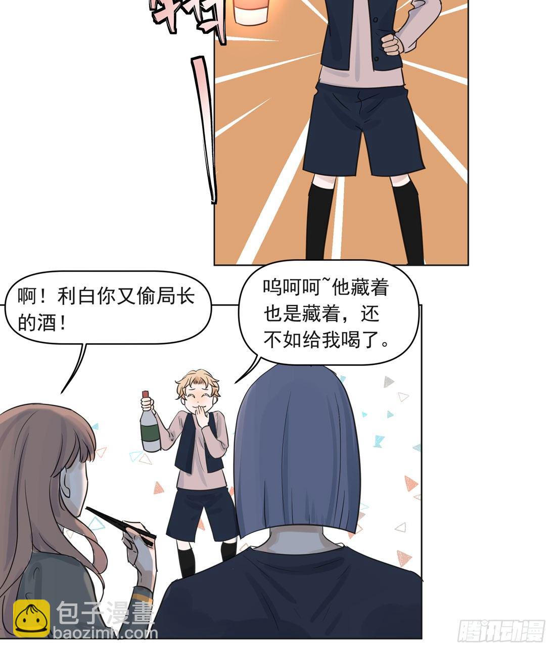 圣诞夜(1/2)-第28话