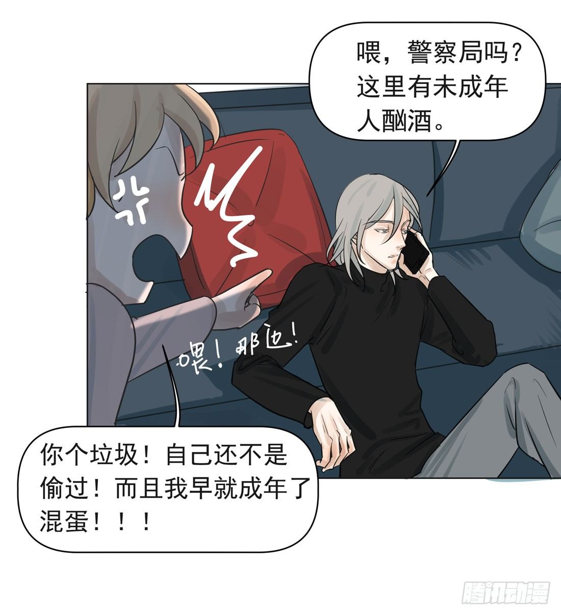 圣诞夜(1/2)-第28话