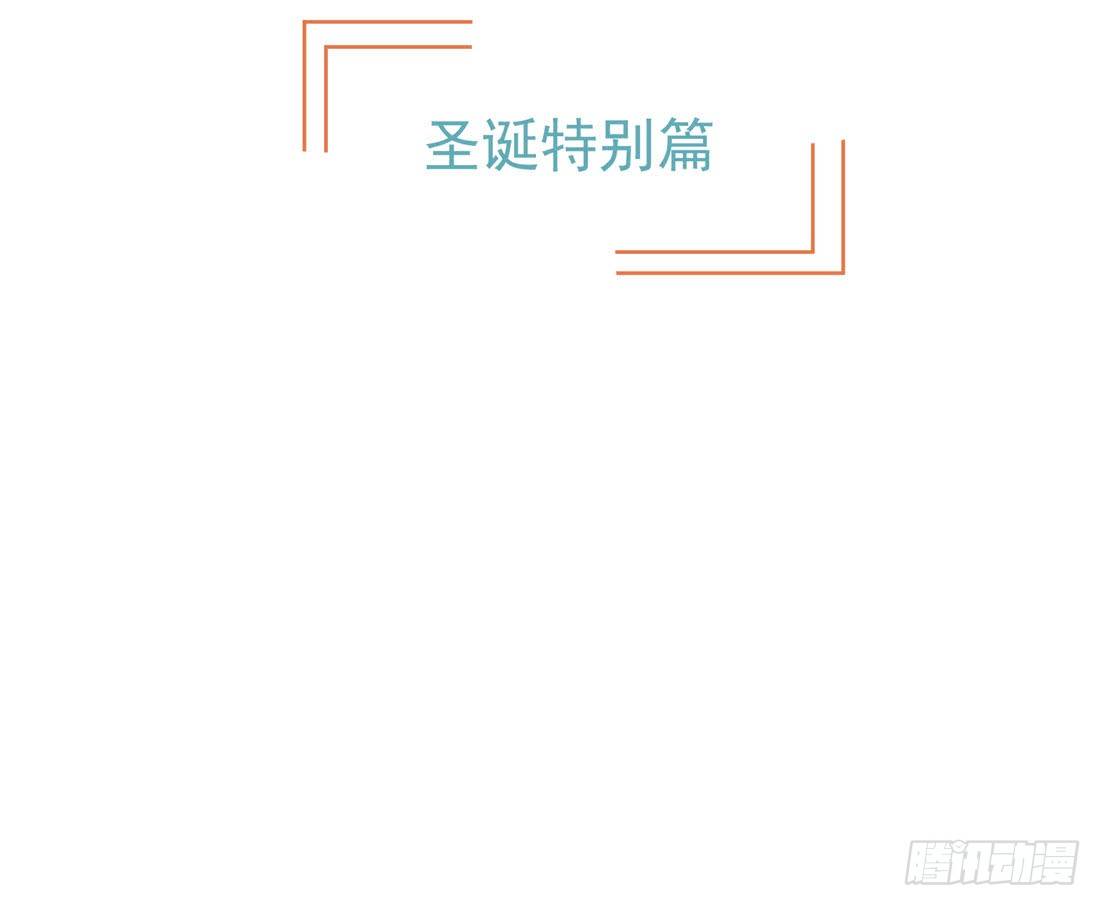 圣诞夜(1/2)-第28话