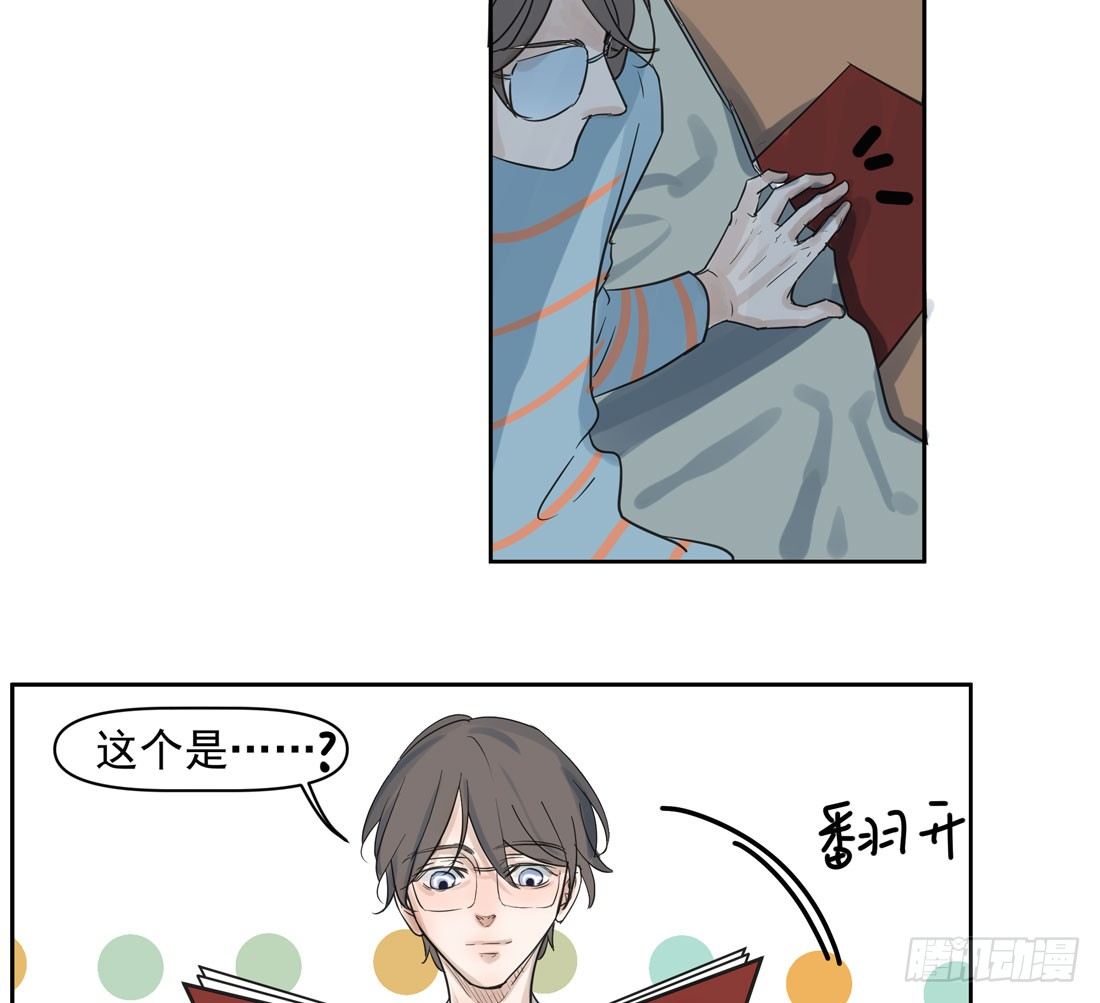 圣诞夜(1/2)-第28话