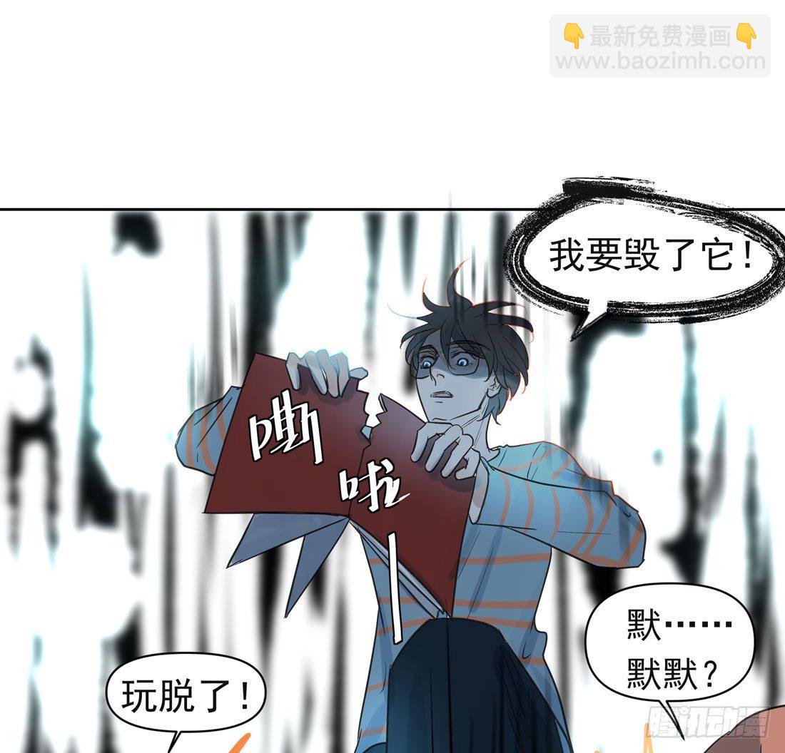 圣诞夜(1/2)-第28话