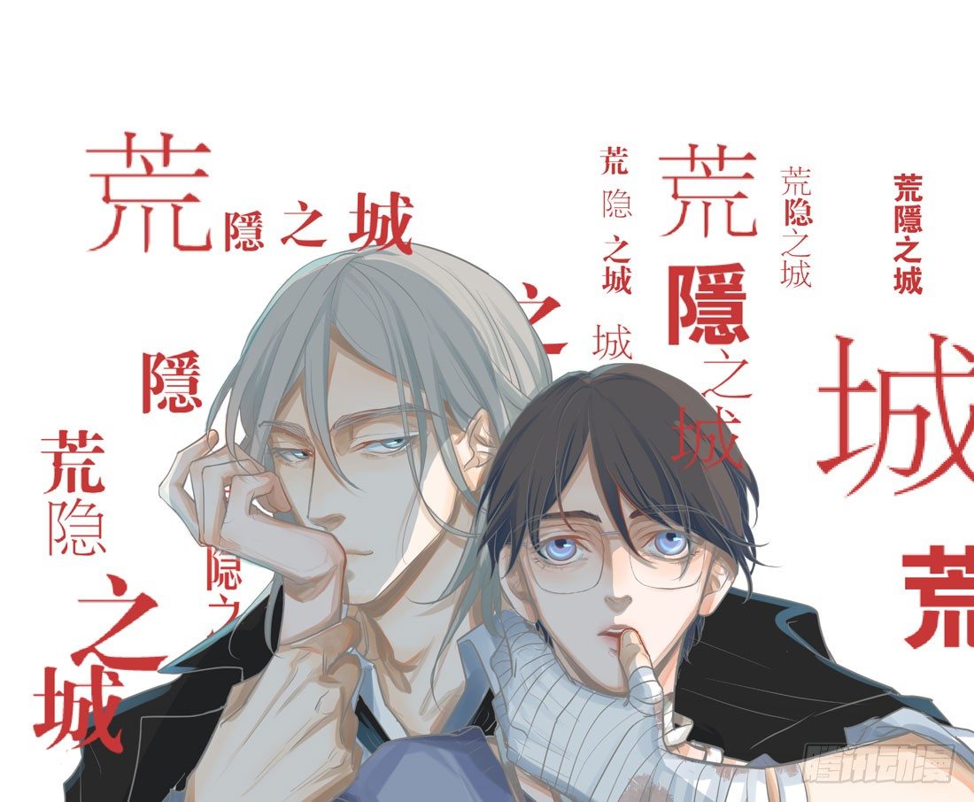 怀疑(1/2)-第30话