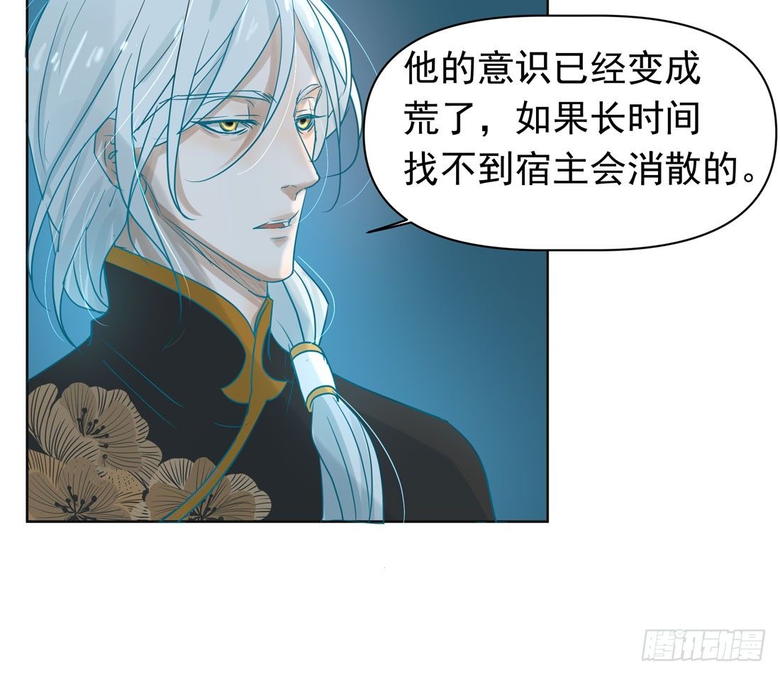 怀疑(1/2)-第30话