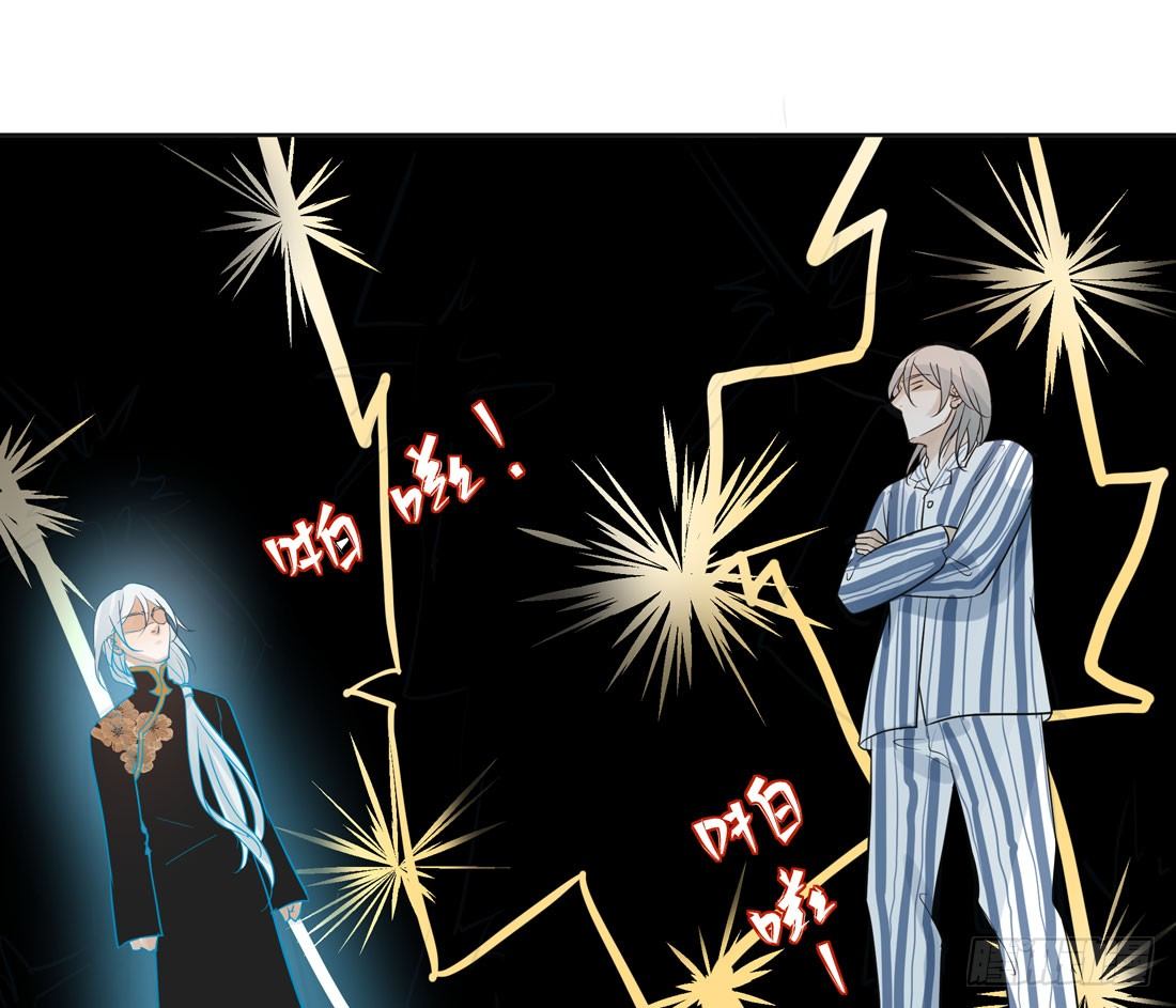 怀疑(1/2)-第30话