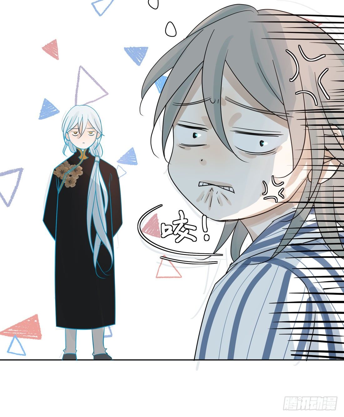 怀疑(1/2)-第30话