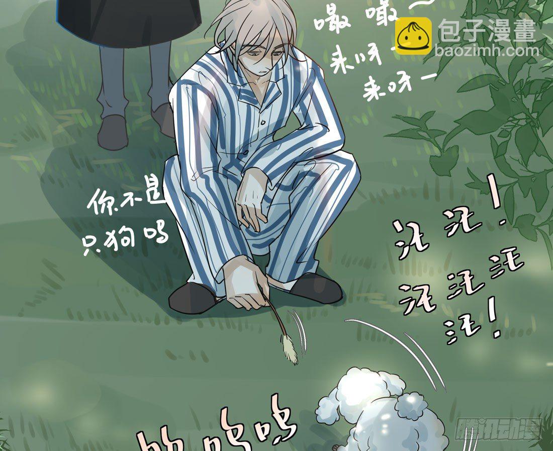 怀疑(1/2)-第30话