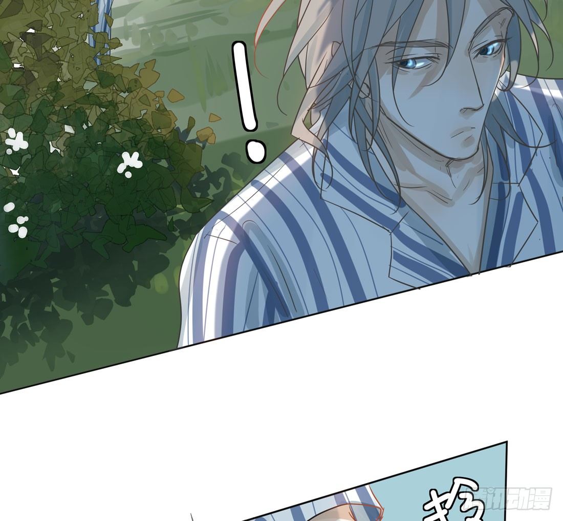 怀疑(1/2)-第30话