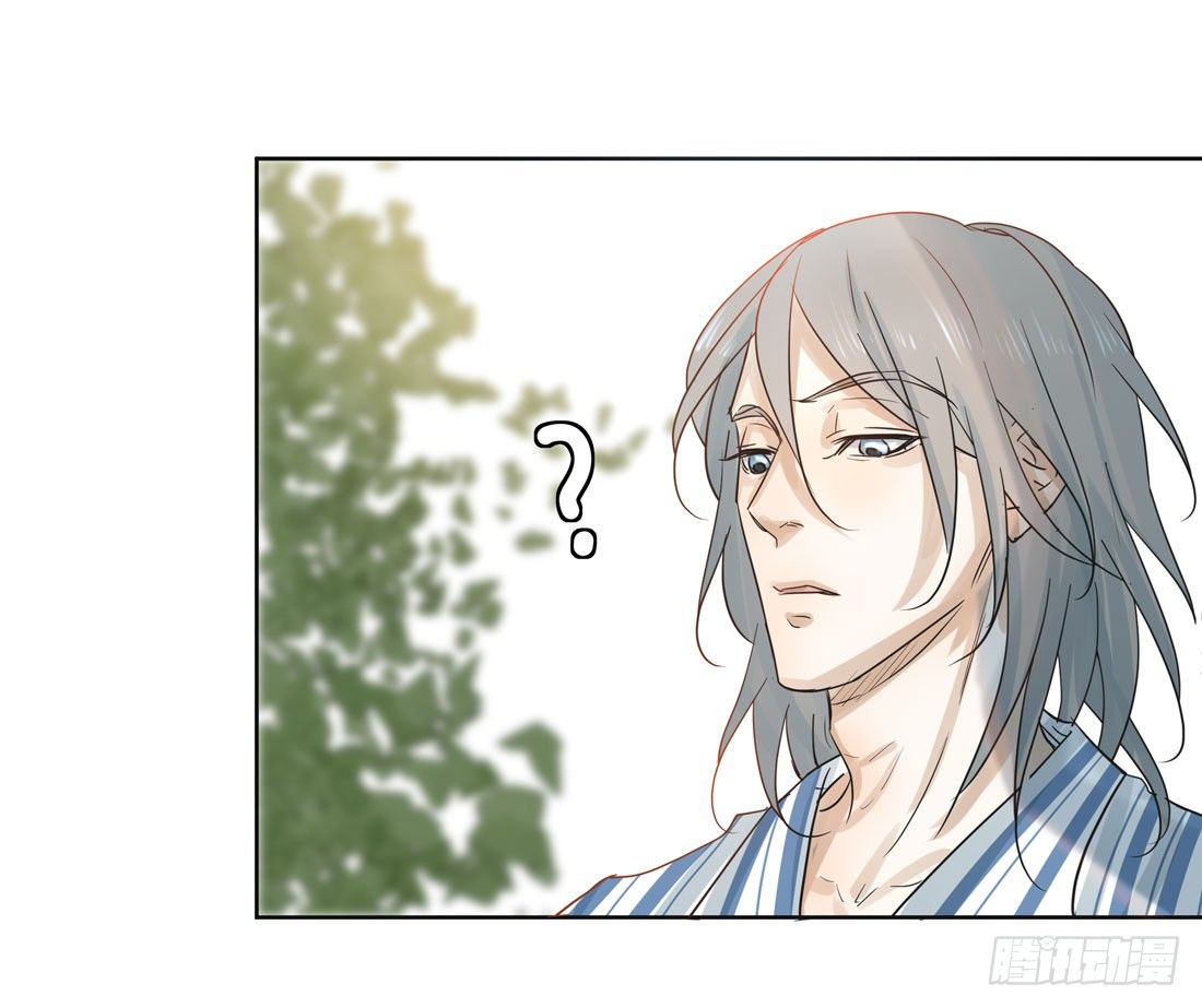 怀疑(1/2)-第30话