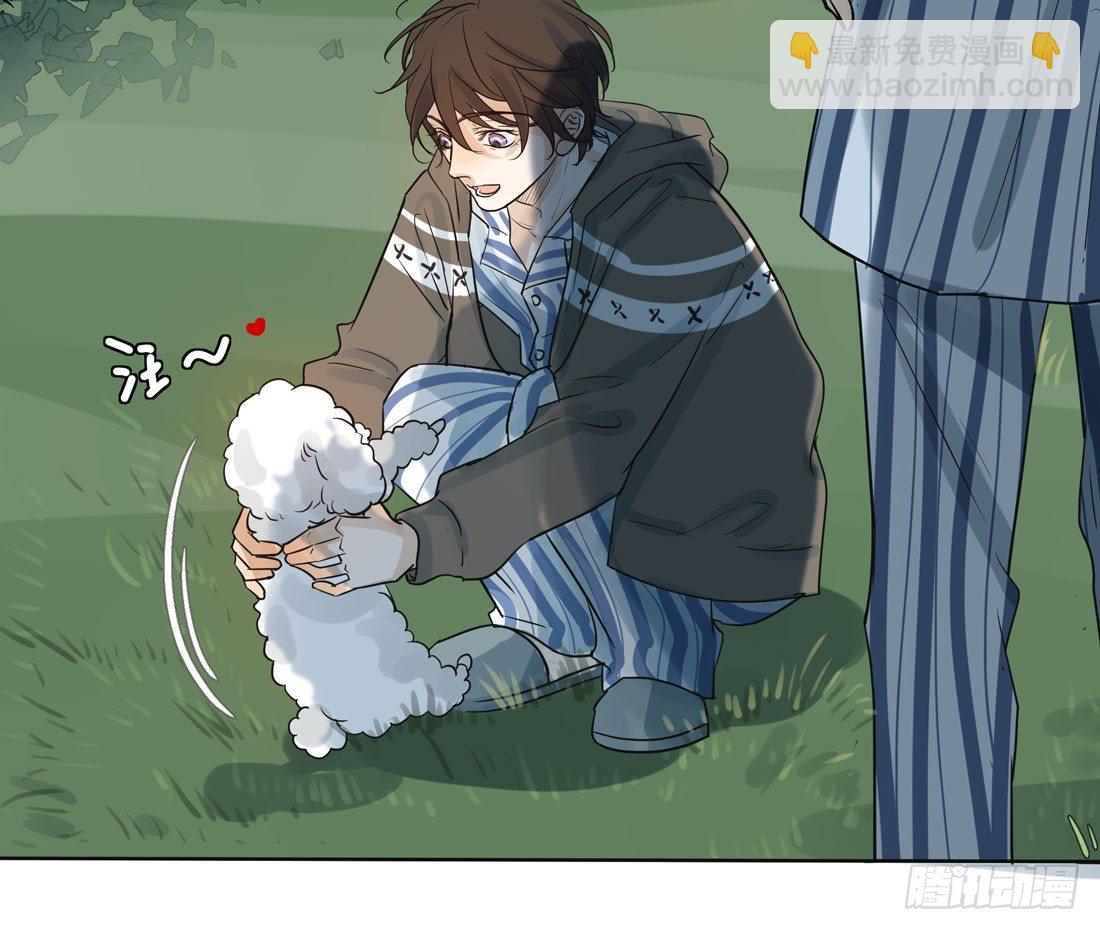 怀疑(1/2)-第30话