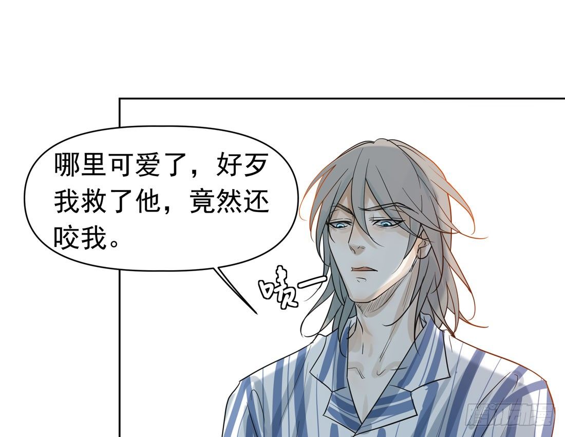 怀疑(1/2)-第30话