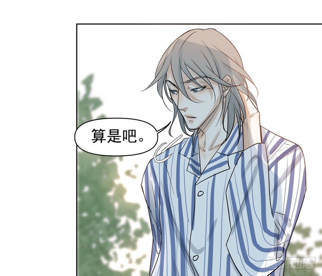 怀疑(1/2)-第30话