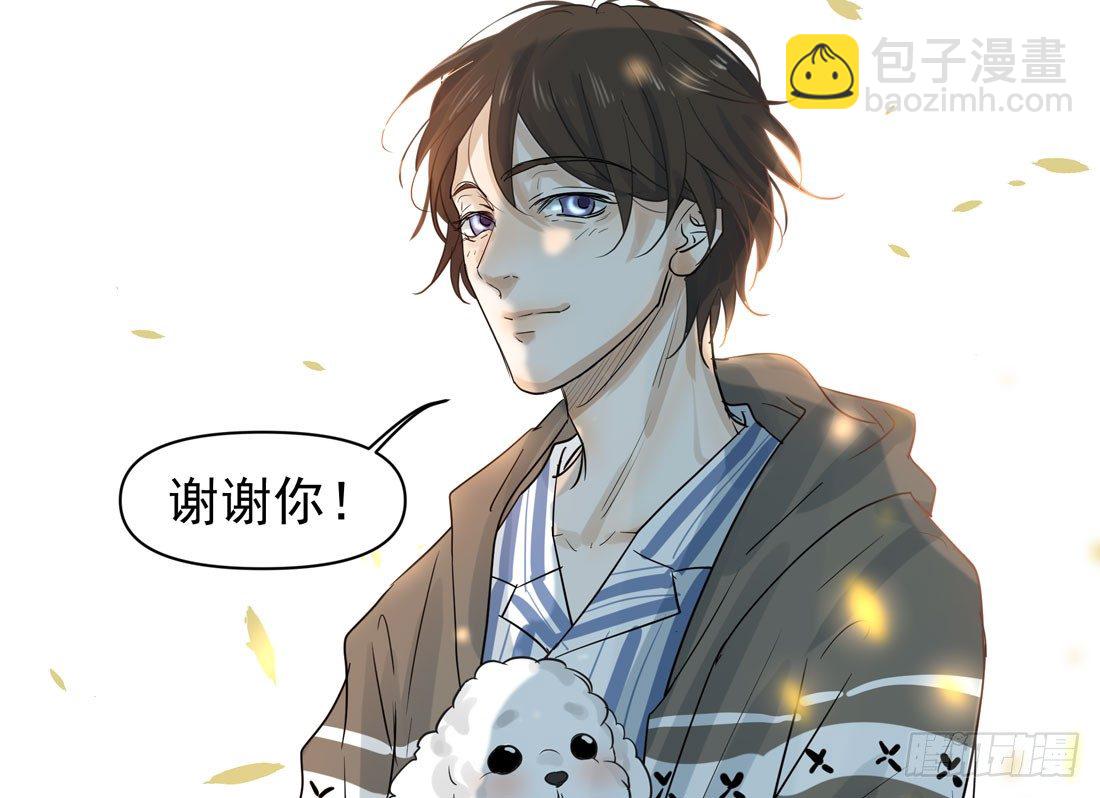 怀疑(1/2)-第30话