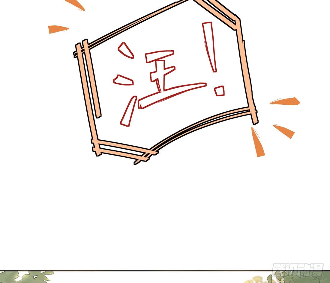 怀疑(1/2)-第30话