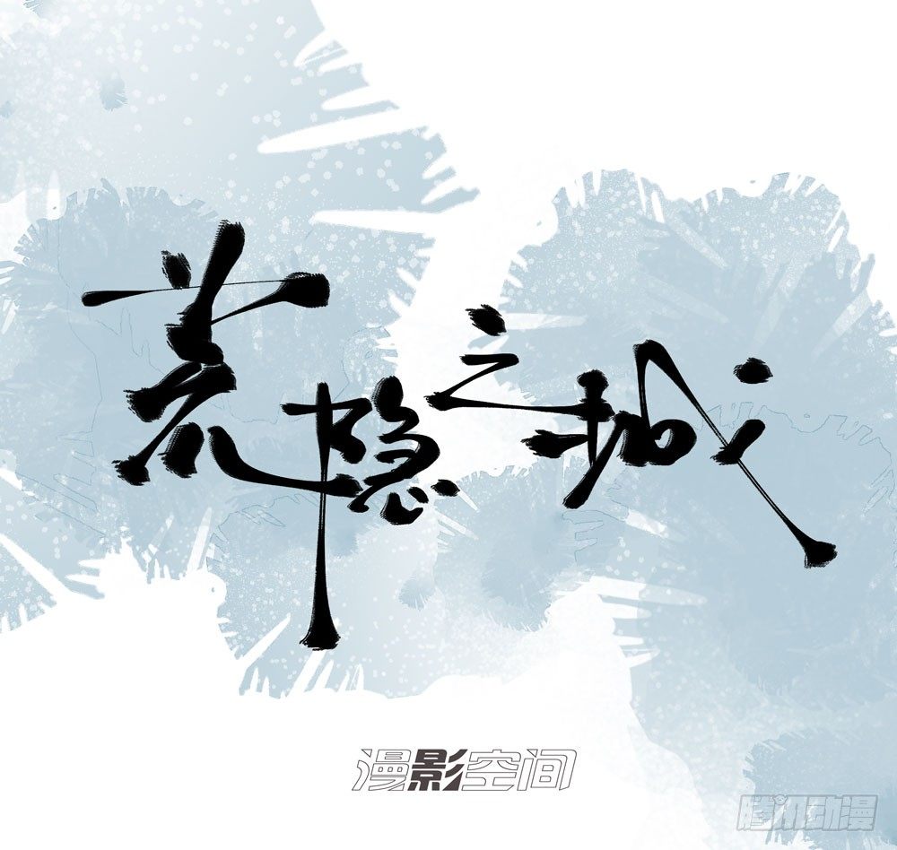 失踪的恋人(1/2)-第4话