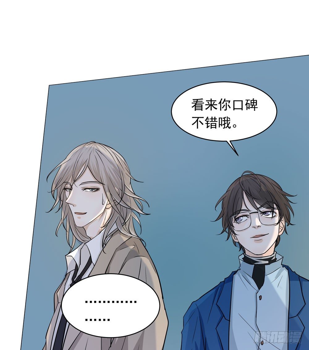 失踪的恋人(1/2)-第4话