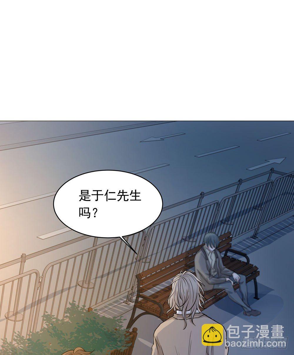 失踪的恋人(1/2)-第4话