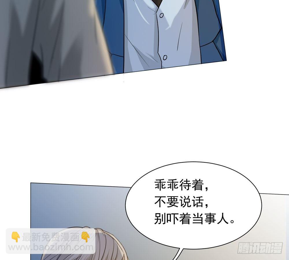 失踪的恋人(1/2)-第4话