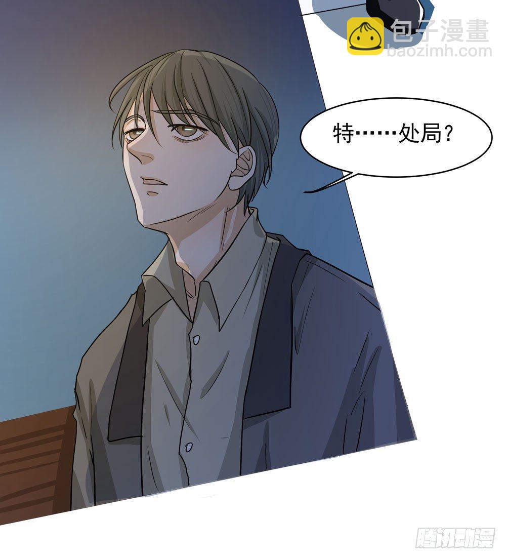 失踪的恋人(1/2)-第4话