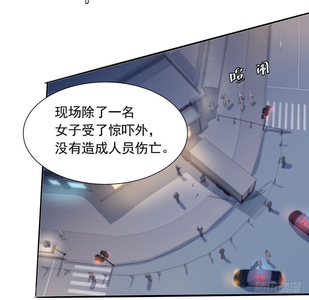 失踪的恋人(1/2)-第4话