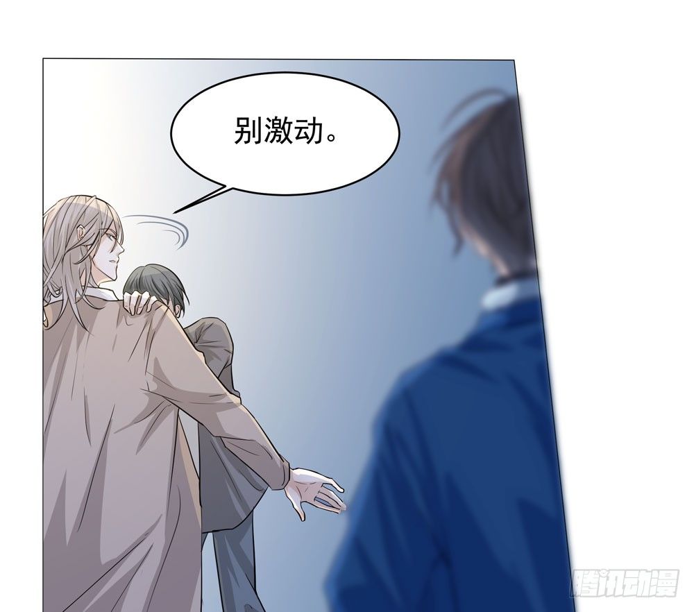 失踪的恋人(1/2)-第4话