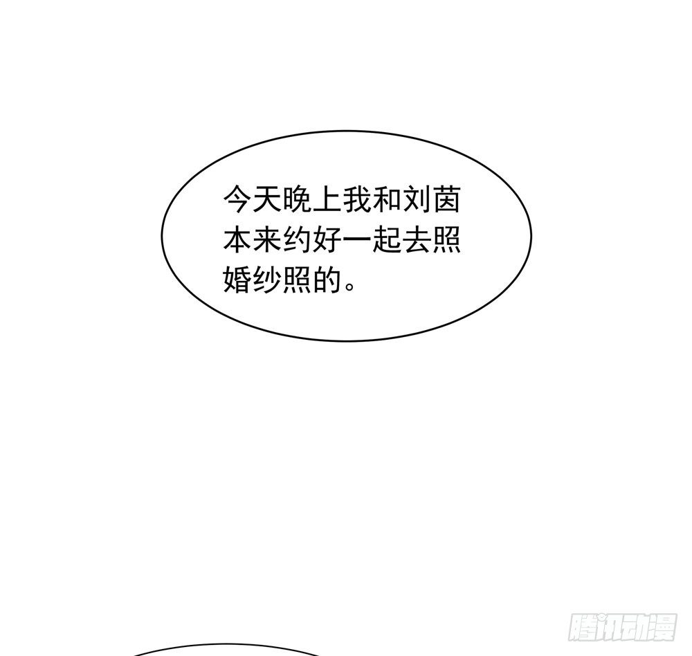 失踪的恋人(1/2)-第4话