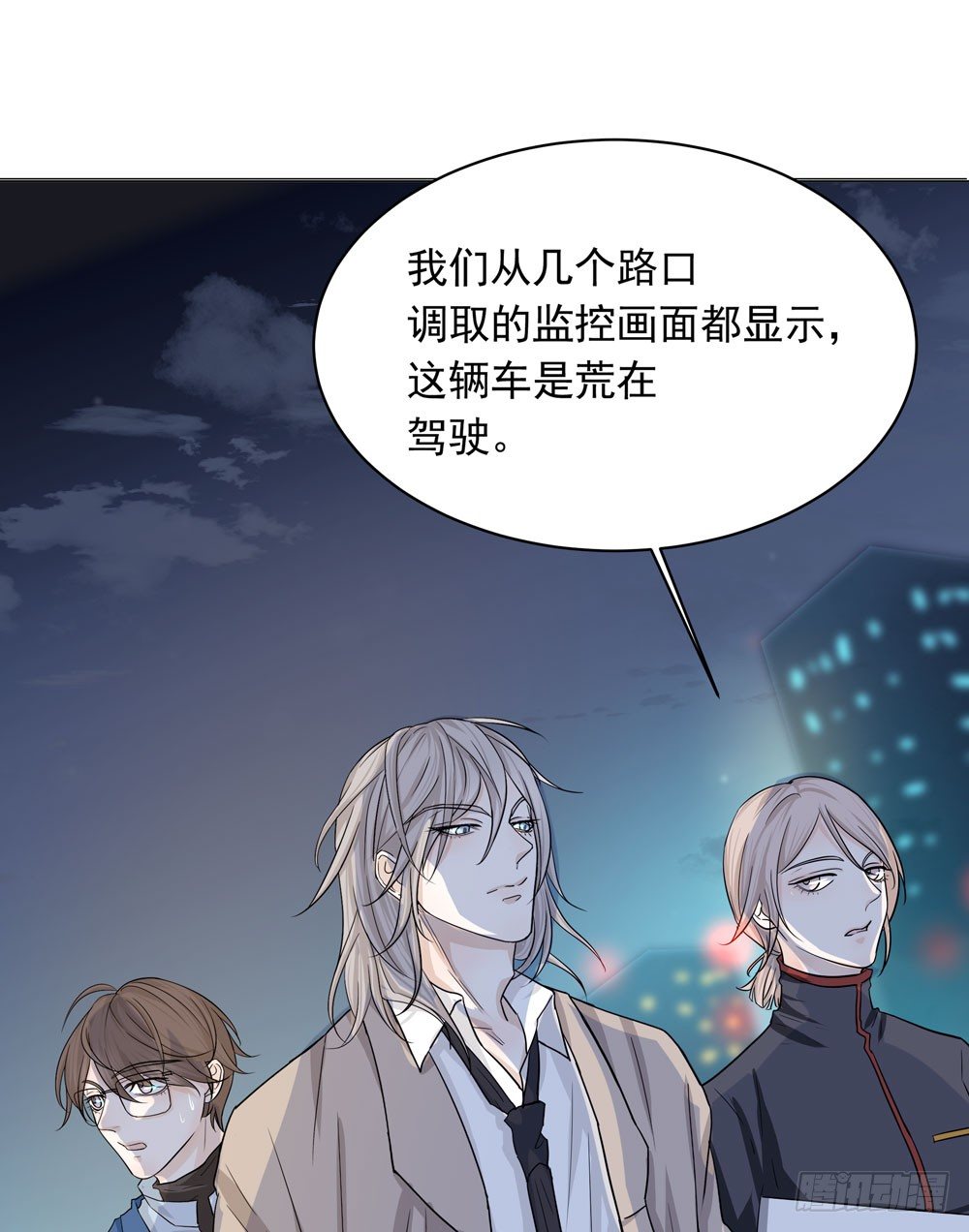 失踪的恋人(1/2)-第4话