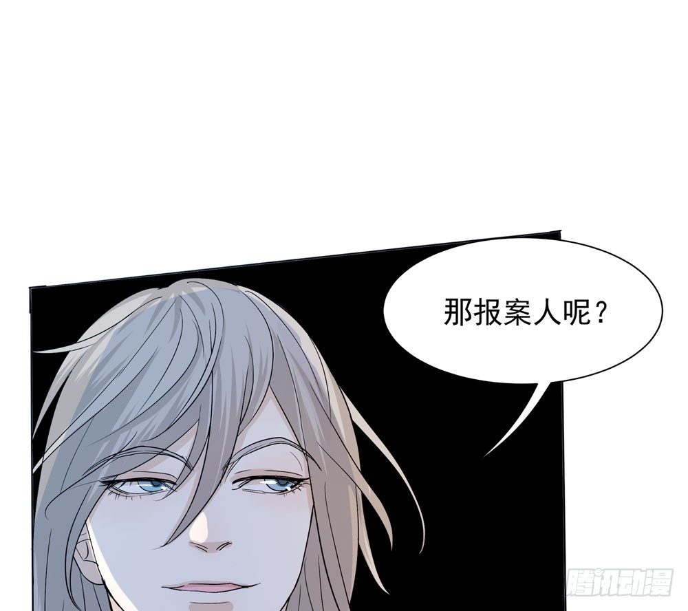 失踪的恋人(1/2)-第4话