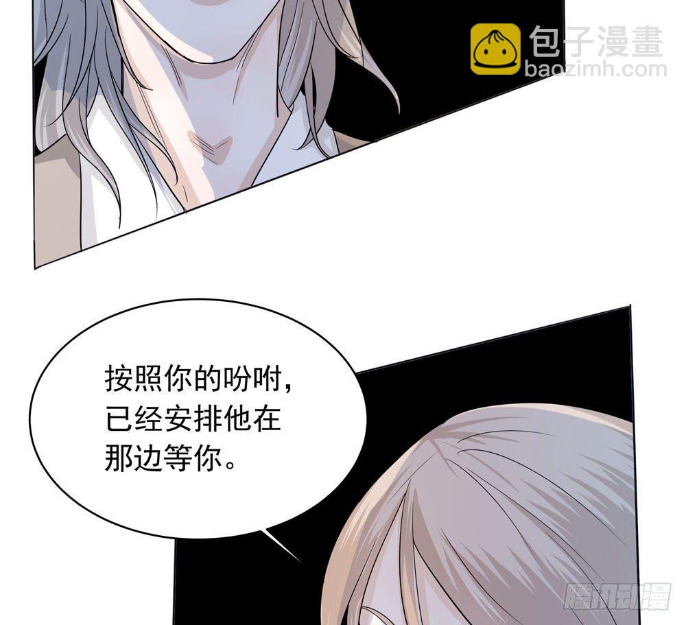 失踪的恋人(1/2)-第4话