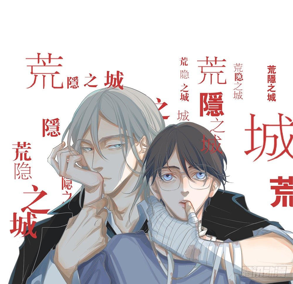 指定联络员(1/2)-第32话