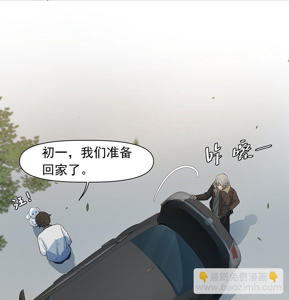 指定联络员(1/2)-第32话