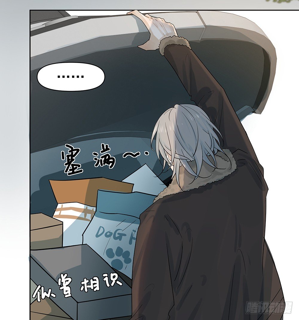 指定联络员(1/2)-第32话