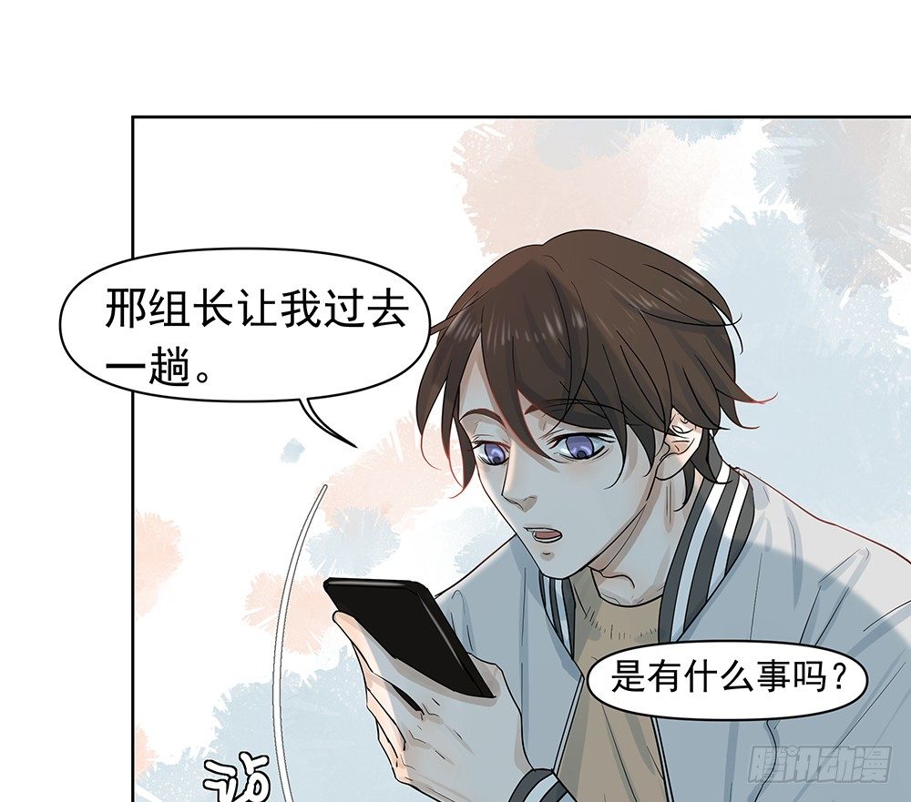 指定联络员(1/2)-第32话